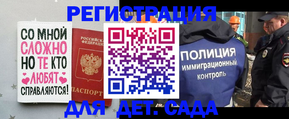 временная регистрация поиск в Нерехте