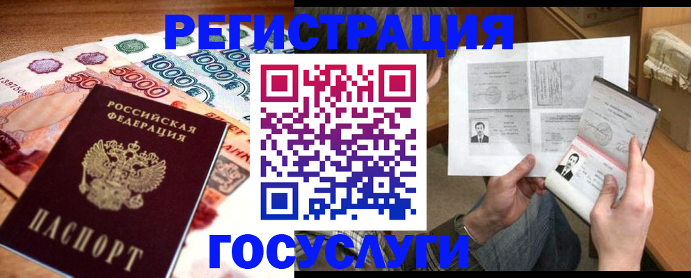 регистрация для дет. сада в Нерехте